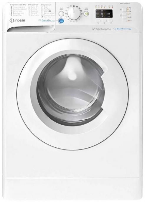 Cтиральная машина Indesit BWSA61051WWV
