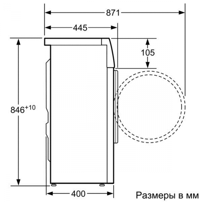 Стиральная машина с фронтальной загрузкой Siemens WS 12G24S в магазине «На диване» в Москве  — Выгодная цена