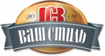 Ваш стиль