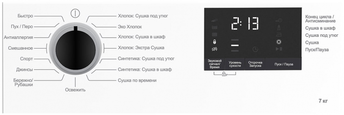 Сушильная машина Hotpoint-Ariston DSH 725 H в магазине «На диване» в Москве  — Выгодная цена