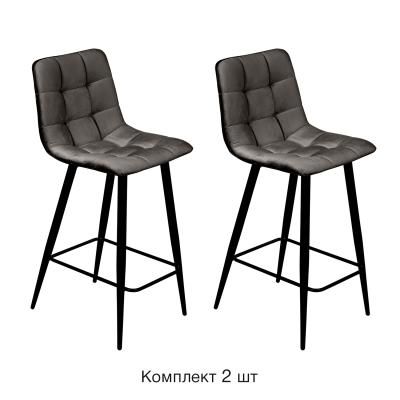 Стул полубарный UNO, комплект (2 шт), бархат антрацит 14 / чёрный конус Стул полубарный UNO, комплект (2 шт), бархат антрацит 14 / чёрный конус