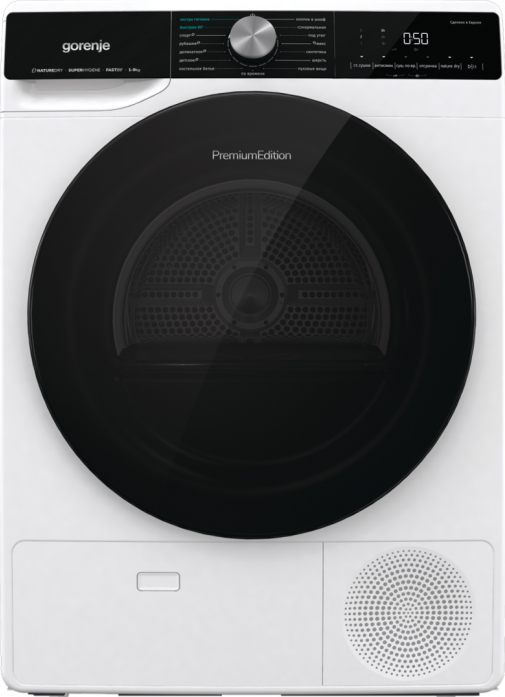 Сушильная машина Gorenje DNS92