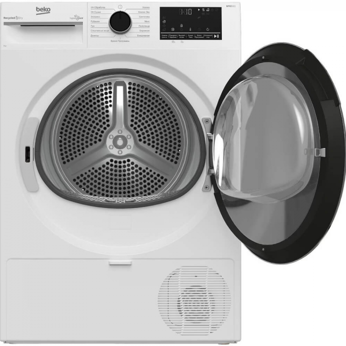 Сушильная машина Beko B3T47239 в магазине «На диване» в Москве  — Выгодная цена