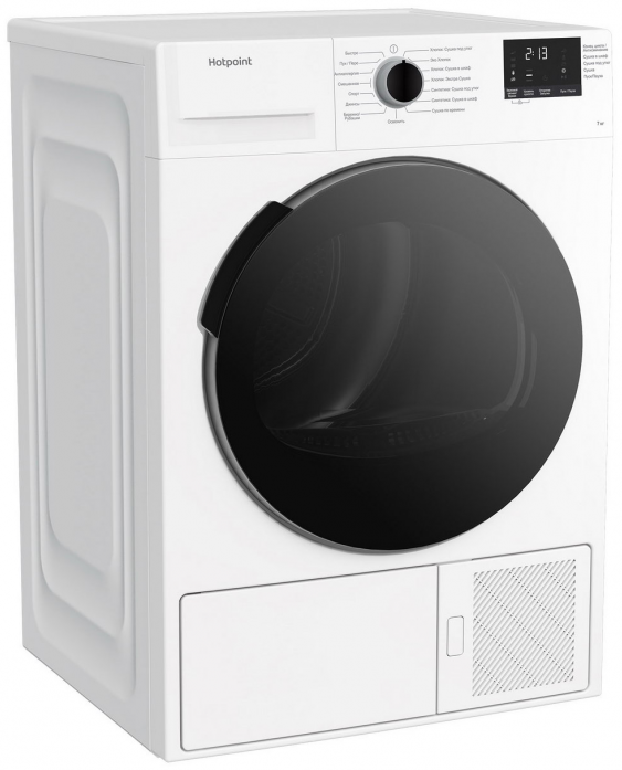 Сушильная машина Hotpoint-Ariston DSH 725 H в магазине «На диване» в Москве  — Выгодная цена