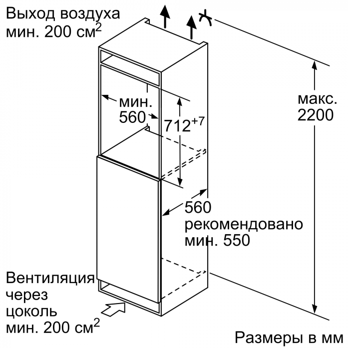 Морозильная камера Neff GI5113F20R в магазине «На диване» в Москве  — Выгодная цена