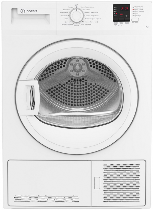 Сушильная машина Indesit DI 725 C