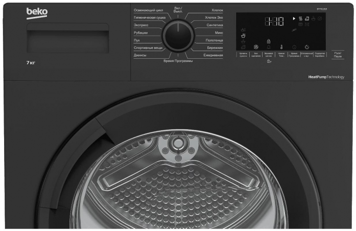 Сушильная машина Beko DF7412GB в магазине «На диване» в Москве  — Выгодная цена