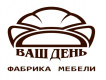 Ваш день