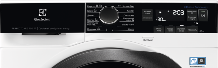 Сушильная машина Electrolux EW9H1R88SC в магазине «На диване» в Москве  — Выгодная цена