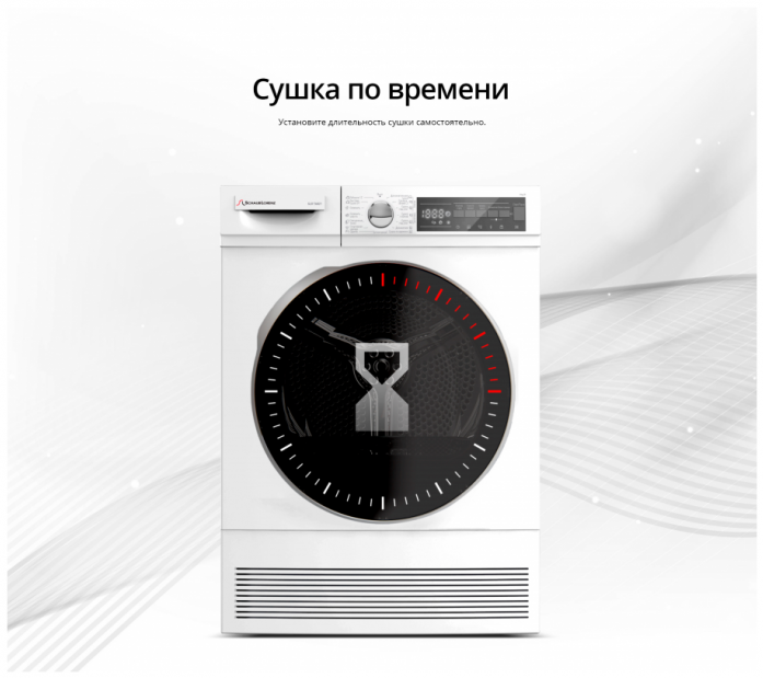 Сушильная машина Schaub Lorenz SLR TA821 в магазине «На диване» в Москве  — Выгодная цена
