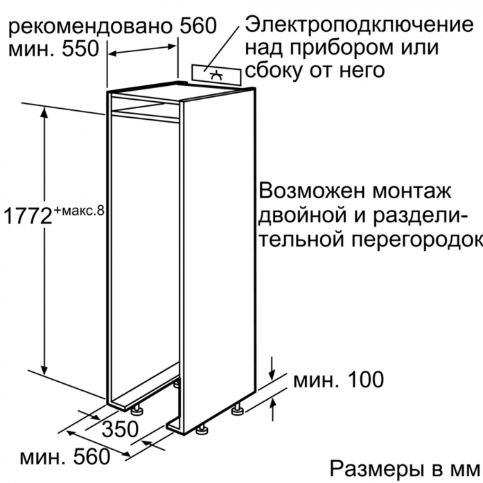 Встраиваемая морозильная камера Neff G8320X0 в магазине «На диване» в Москве  — Выгодная цена