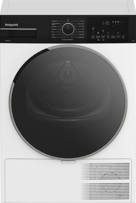 Сушильная машина Hotpoint TDSH 85V B