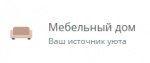 Мебельный дом