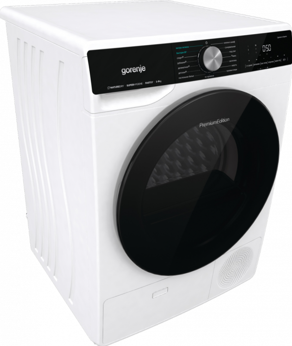 Сушильная машина Gorenje DNS92 в магазине «На диване» в Москве  — Выгодная цена