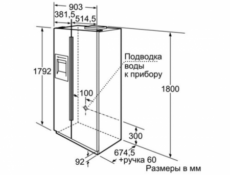 Холодильник Side-by-Side Bosch KAN58A55 в магазине «На диване» в Москве  — Выгодная цена
