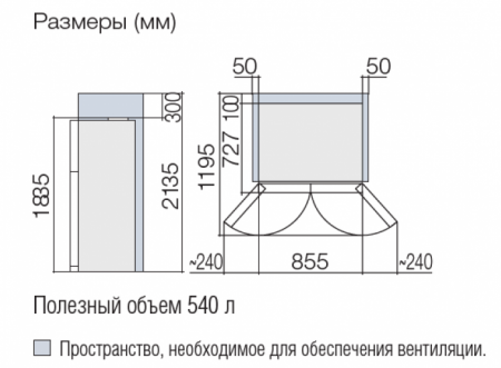 Холодильник Side-by-Side Hitachi R-W 662PU7 GBW в магазине «На диване» в Москве  — Выгодная цена