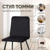Стул Tommy, бархат антрацит 14 Стул Tommy, бархат антрацит 14