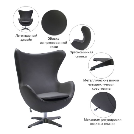 Кресло EGG STYLE CHAIR серый в магазине «На диване» в Москве — Выгодная цена Кресло EGG STYLE CHAIR серый в магазине «На диване» в Москве — Выгодная цена