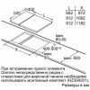 Поверхность "ДОМИНО" Siemens EH 375ME11 в магазине «На диване» в Москве  — Выгодная цена