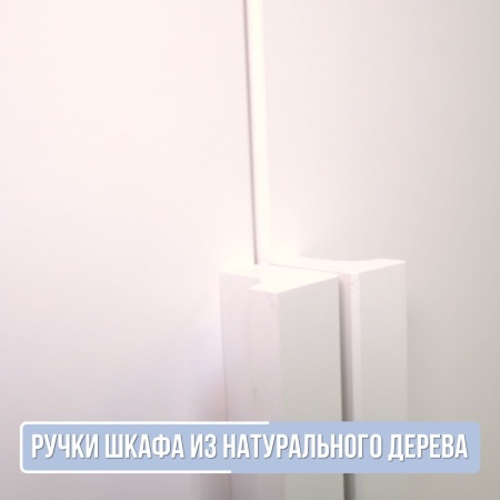 Шкаф-пенал «Илия» М4, Дуб ирландский/Амаретти/Белый в магазине «На диване» в Москве  — Выгодная цена