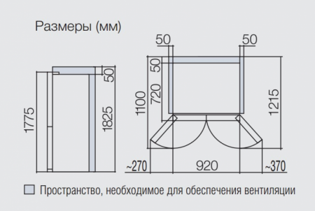 Холодильник Side-by-Side Hitachi R-S 702 PU2 GS в магазине «На диване» в Москве  — Выгодная цена