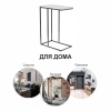 Придиванный столик Loft 50x30см, белый мрамор, чёрные ножки в магазине «На диване» в Москве  — Выгодная цена