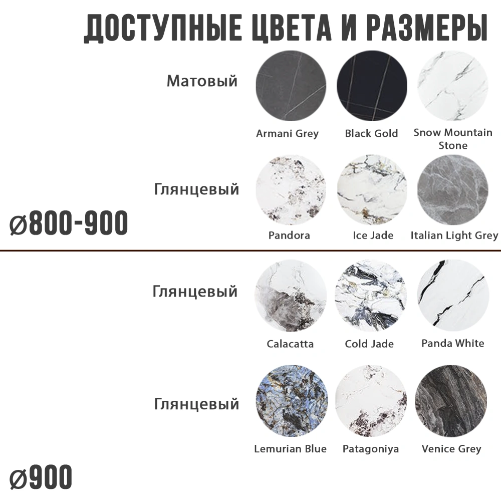Стол круглый НИК 80, керамика керамика матовая Snow Mountain Stone в магазине «На диване» в Москве  — Выгодная цена