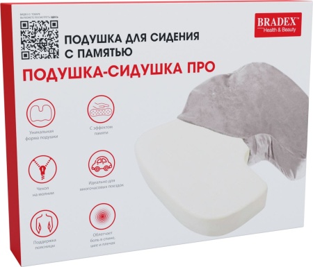 Подушка для сидения с памятью «ПОДУШКА-СИДУШКА ПРО» в магазине «На диване» в Москве  — Выгодная цена