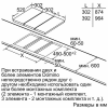 Поверхность "ДОМИНО" Siemens EH 375ME11 в магазине «На диване» в Москве  — Выгодная цена