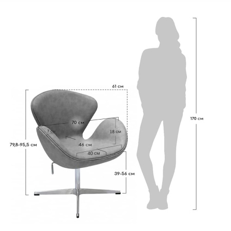 Кресло SWAN STYLE CHAIR, бежевый, искусственная замша в магазине «На диване» в Москве — Выгодная цена Кресло SWAN STYLE CHAIR, бежевый, искусственная замша в магазине «На диване» в Москве — Выгодная цена