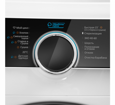 Стиральная машина с сушкой Maunfeld_ MFWM1486WH06 в магазине «На диване» в Москве  — Выгодная цена